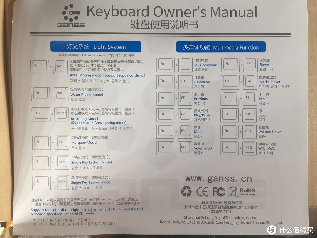 【轻众测】GANSS GK87 法拉利标准版 机械键盘 -  一篇说轻不轻有图有声音的众测文