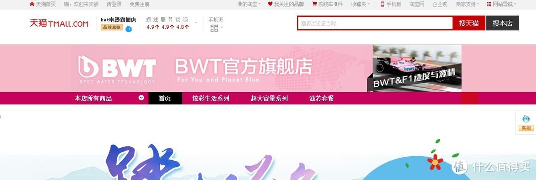 有事没事，多喝点水——BWT/倍世3.6L家用滤水壶测评