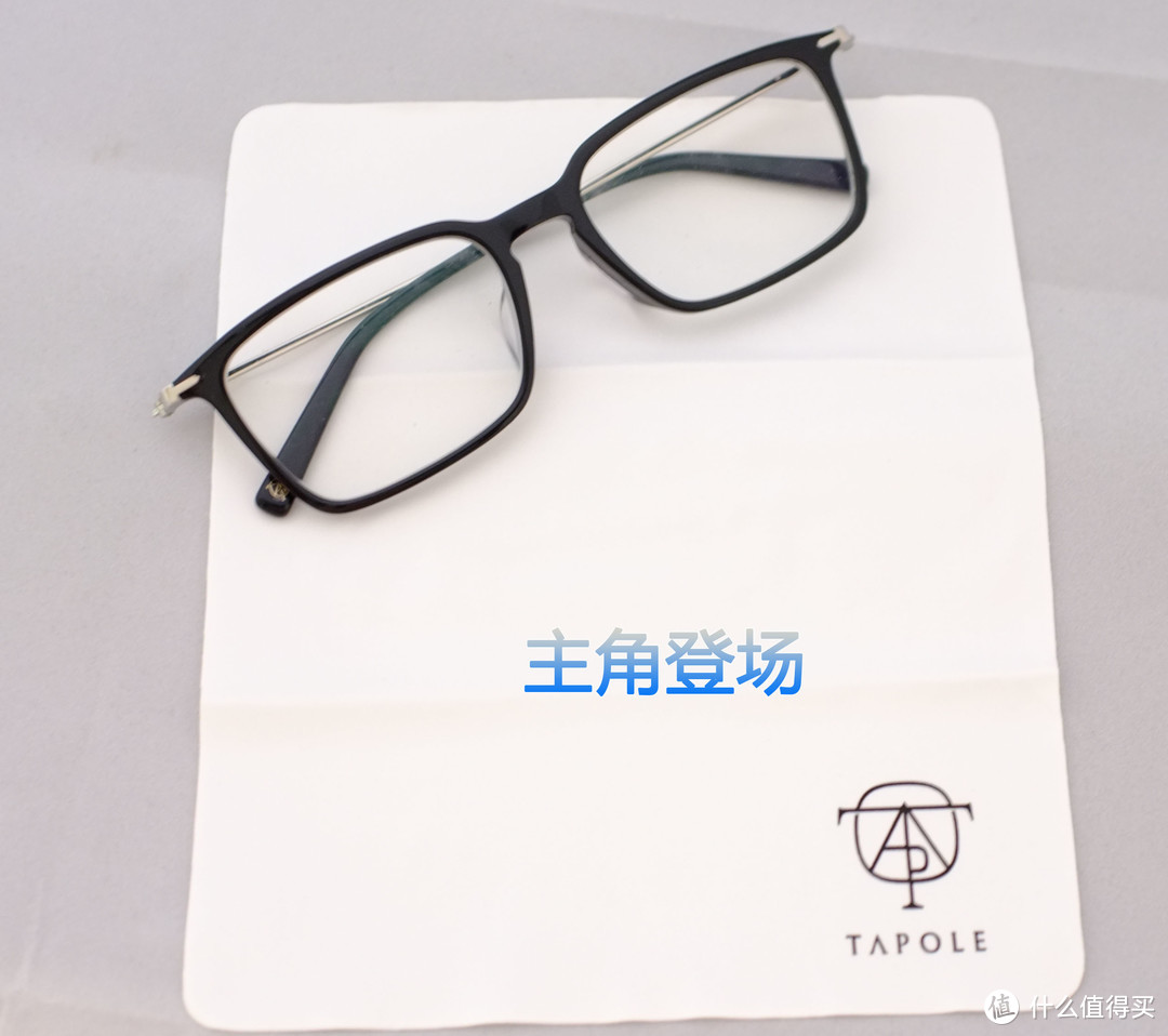 As if there were no -TAPOLE Edward近视眼镜使用评测