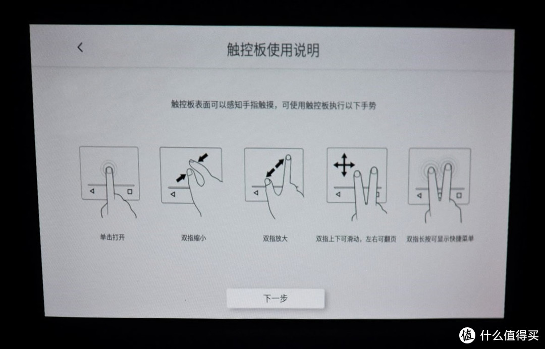 集智能.便携.娱乐为一体的ThinkPad Stack投影模块使用体验