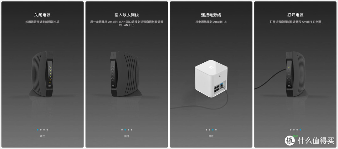 目前最好的1300M解决方案-UBNT AmpliFi 家用级路由套件