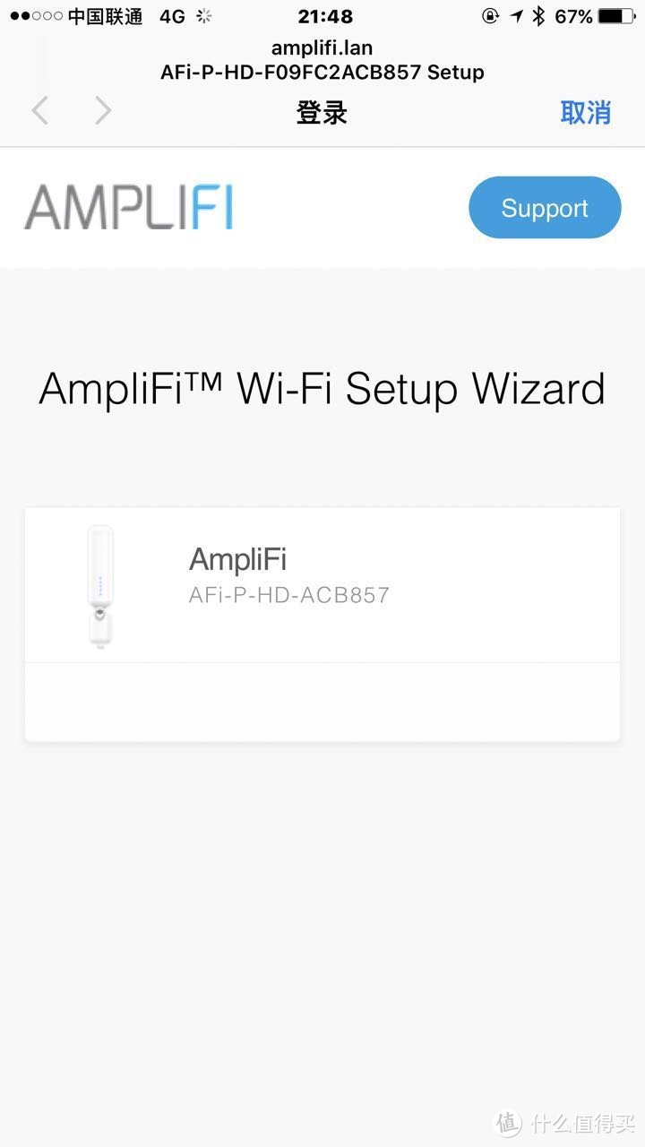 目前最好的1300M解决方案-UBNT AmpliFi 家用级路由套件