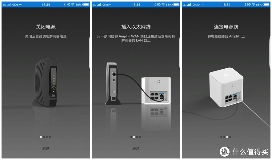 UBNT AmpliFi使用体验及对于家庭网络搭建中遇到问题和思路整理