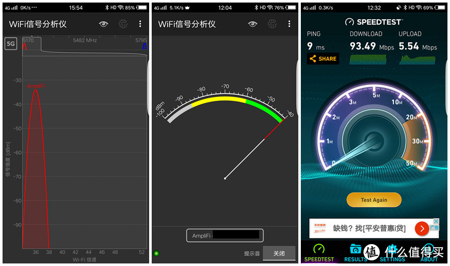 UBNT AmpliFi使用体验及对于家庭网络搭建中遇到问题和思路整理