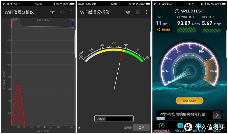 UBNT AmpliFi使用体验及对于家庭网络搭建中遇到问题和思路整理