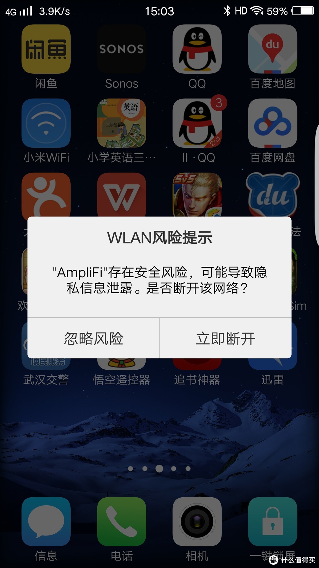 UBNT AmpliFi使用体验及对于家庭网络搭建中遇到问题和思路整理