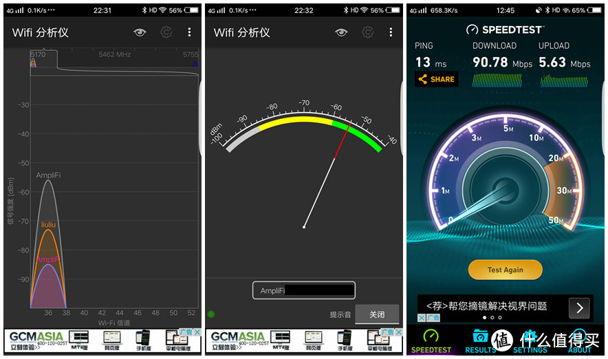 UBNT AmpliFi使用体验及对于家庭网络搭建中遇到问题和思路整理