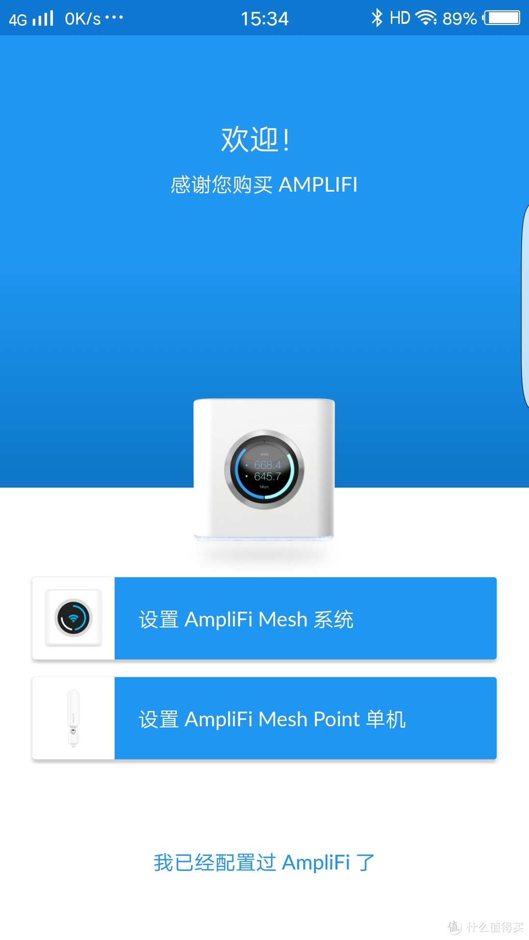 UBNT AmpliFi使用体验及对于家庭网络搭建中遇到问题和思路整理