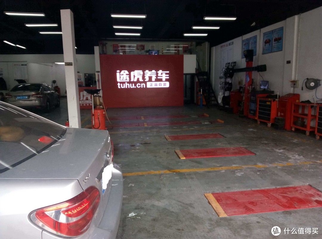 给师傅和门店点32个赞！—— 途虎养车小保养套餐评测 兼服务与店面环境体验