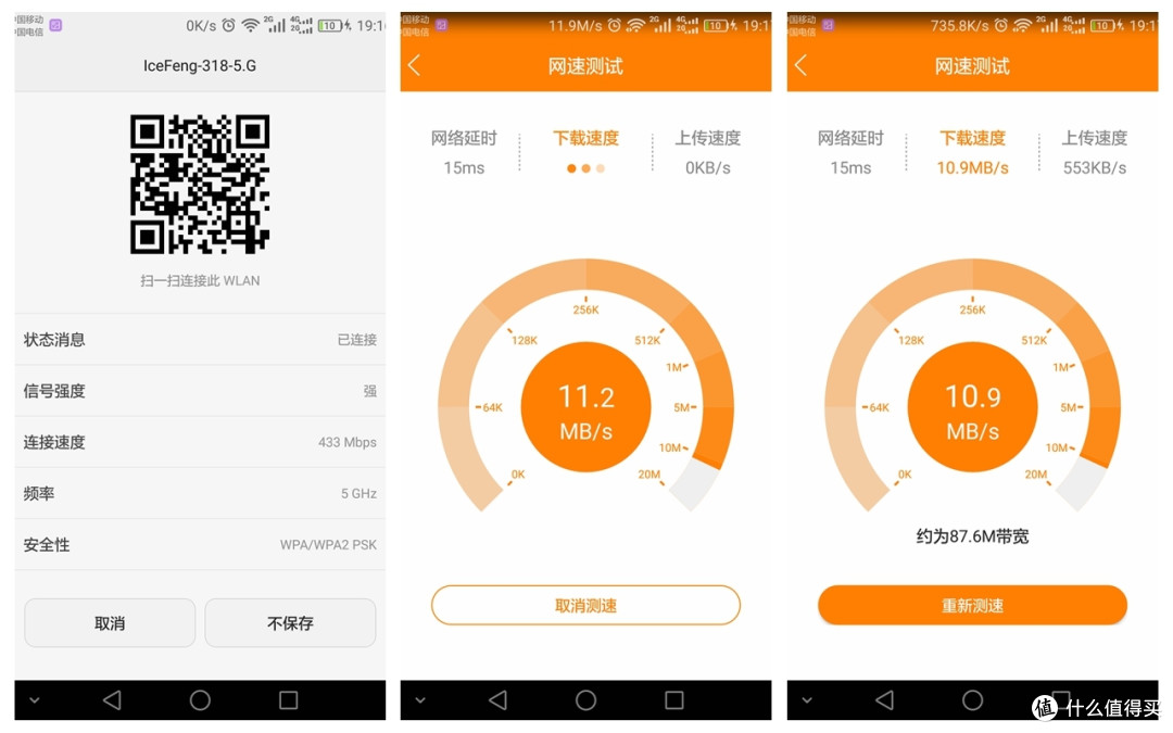 双持 斐讯K3 智慧家庭路由器——详尽拆解模式 与 AP中继威力通通都有