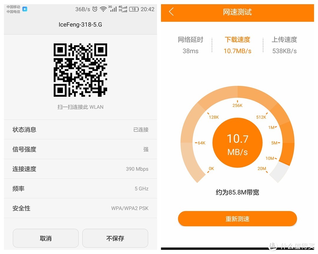 双持 斐讯K3 智慧家庭路由器——详尽拆解模式 与 AP中继威力通通都有