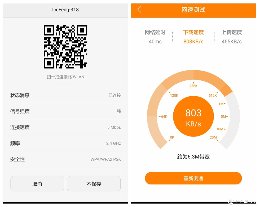 双持 斐讯K3 智慧家庭路由器——详尽拆解模式 与 AP中继威力通通都有