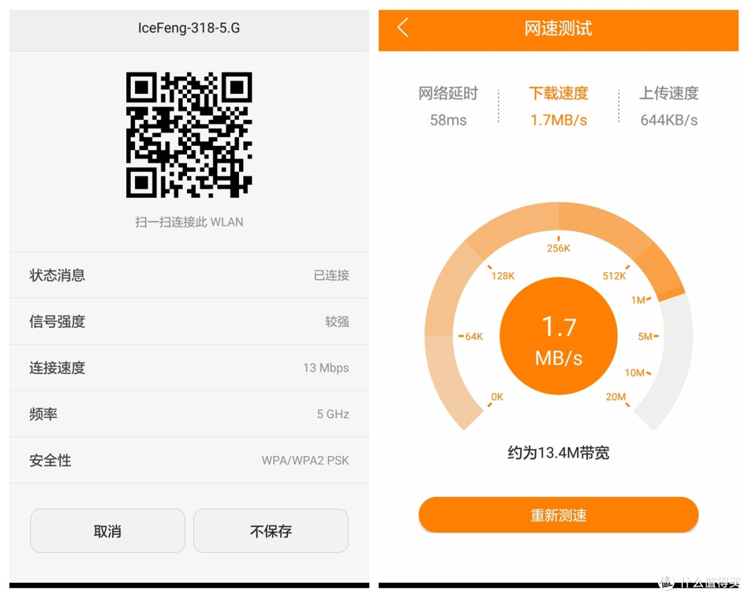 双持 斐讯K3 智慧家庭路由器——详尽拆解模式 与 AP中继威力通通都有