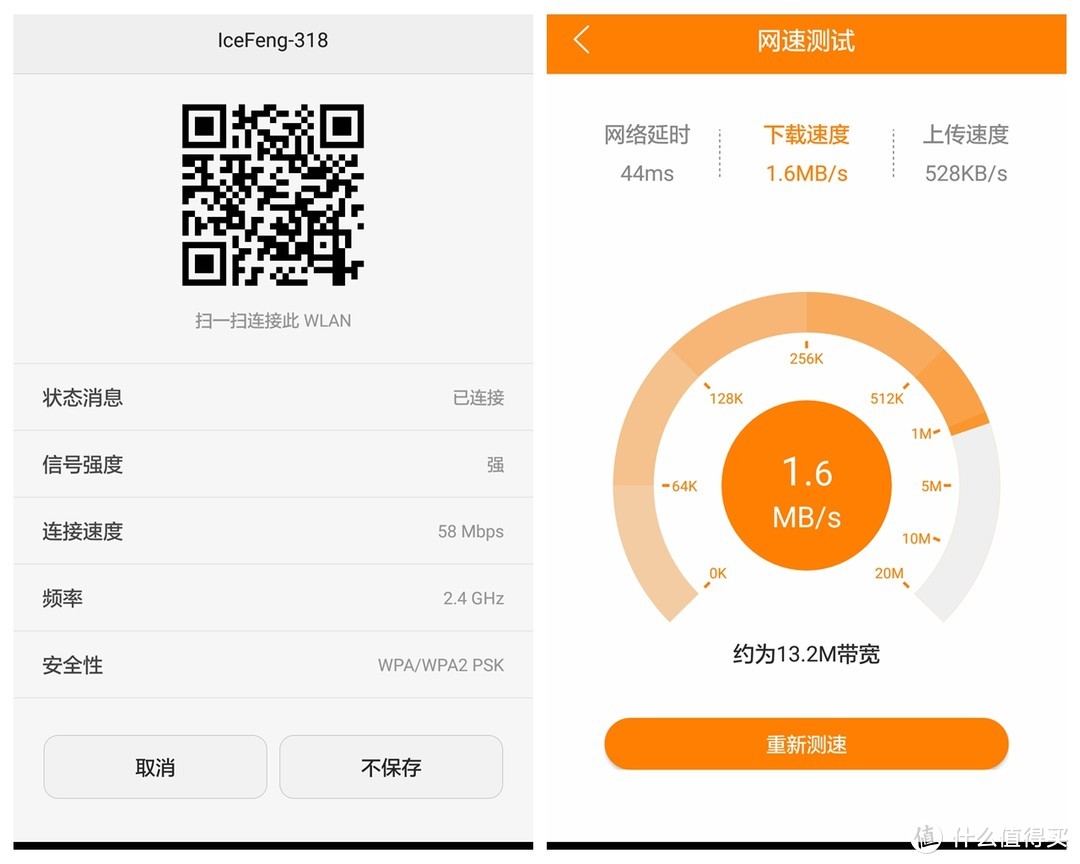 双持 斐讯K3 智慧家庭路由器——详尽拆解模式 与 AP中继威力通通都有