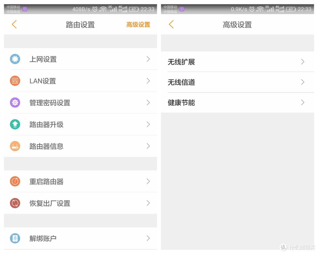 双持 斐讯K3 智慧家庭路由器——详尽拆解模式 与 AP中继威力通通都有