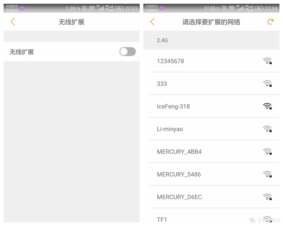 双持 斐讯K3 智慧家庭路由器——详尽拆解模式 与 AP中继威力通通都有