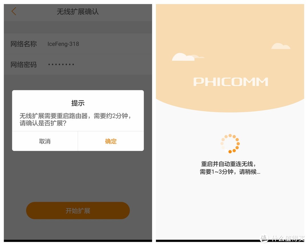 双持 斐讯K3 智慧家庭路由器——详尽拆解模式 与 AP中继威力通通都有