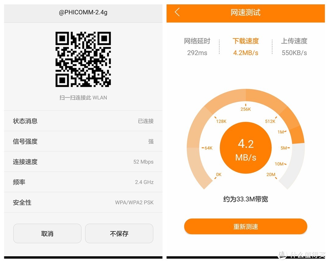 双持 斐讯K3 智慧家庭路由器——详尽拆解模式 与 AP中继威力通通都有