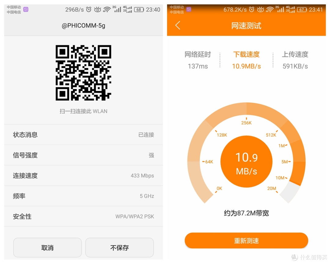 双持 斐讯K3 智慧家庭路由器——详尽拆解模式 与 AP中继威力通通都有