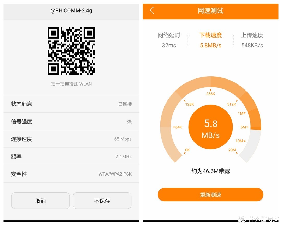 双持 斐讯K3 智慧家庭路由器——详尽拆解模式 与 AP中继威力通通都有