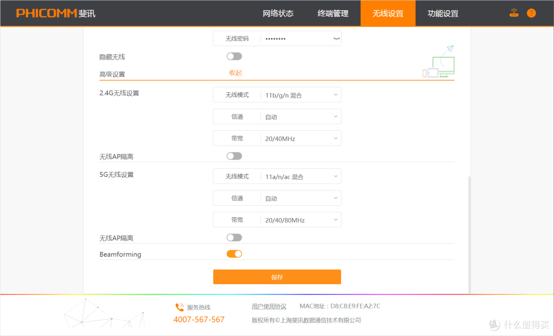 双持 斐讯K3 智慧家庭路由器——详尽拆解模式 与 AP中继威力通通都有