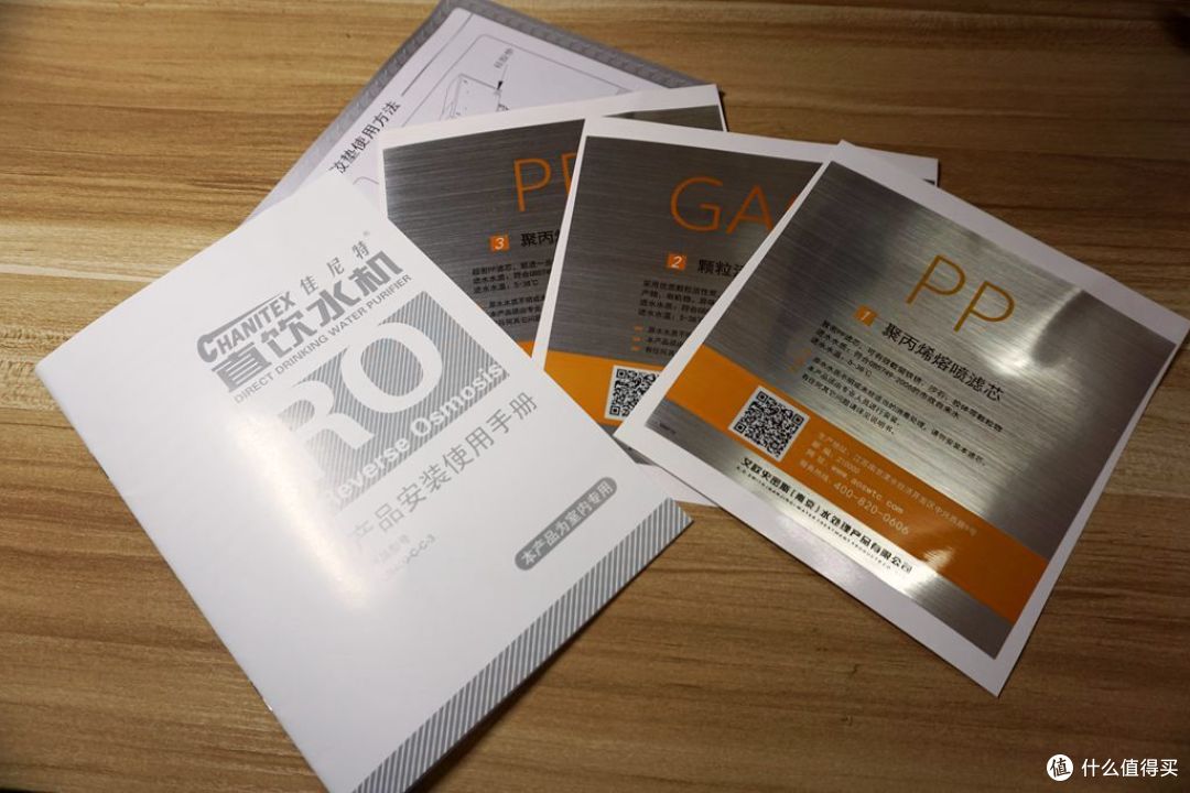 简单、便捷、放心、长效——佳尼特 CR400-C-C-3 RO反渗透净水器使用体验