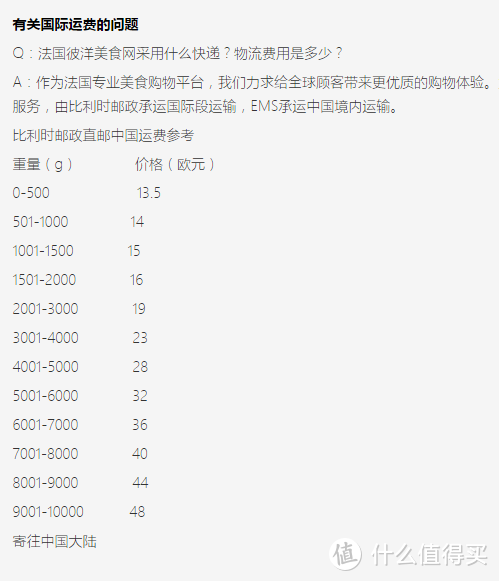 十一道锋味法餐，从头盘到汤羹到主菜到甜点，一步步带你进入彼洋美食的世界