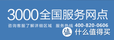 还原水的本质，健康你的生活--记佳尼特反渗透净水器CR400-C-C-3评测