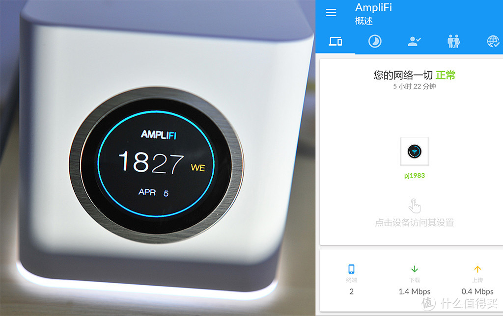 消灭网络死角：UBNT  AmpliFi 家用级路由套件 体验分享