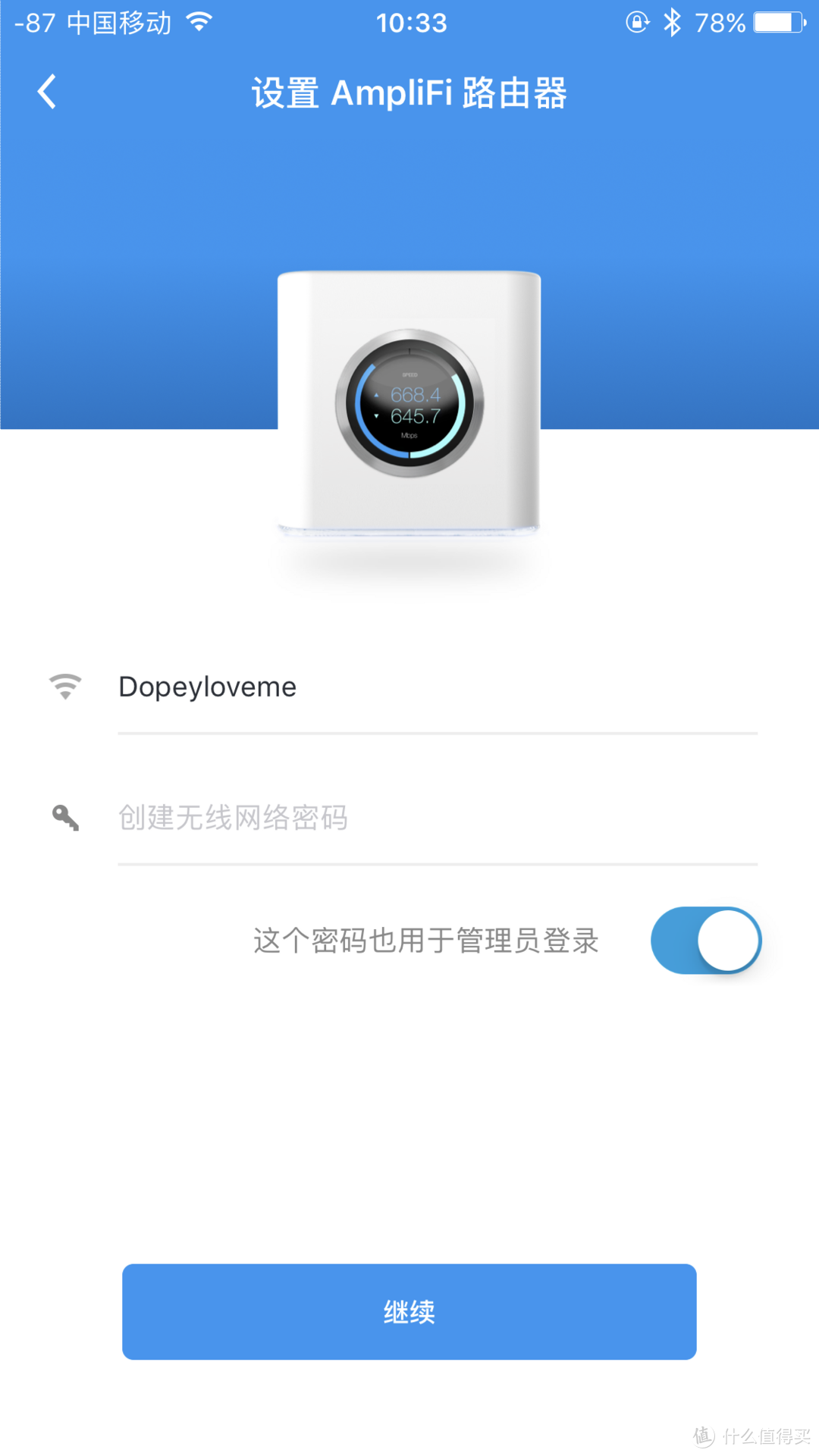 看着漂亮、用着靠谱——UBNT AmpliFi 家用级路由套件 试用评测