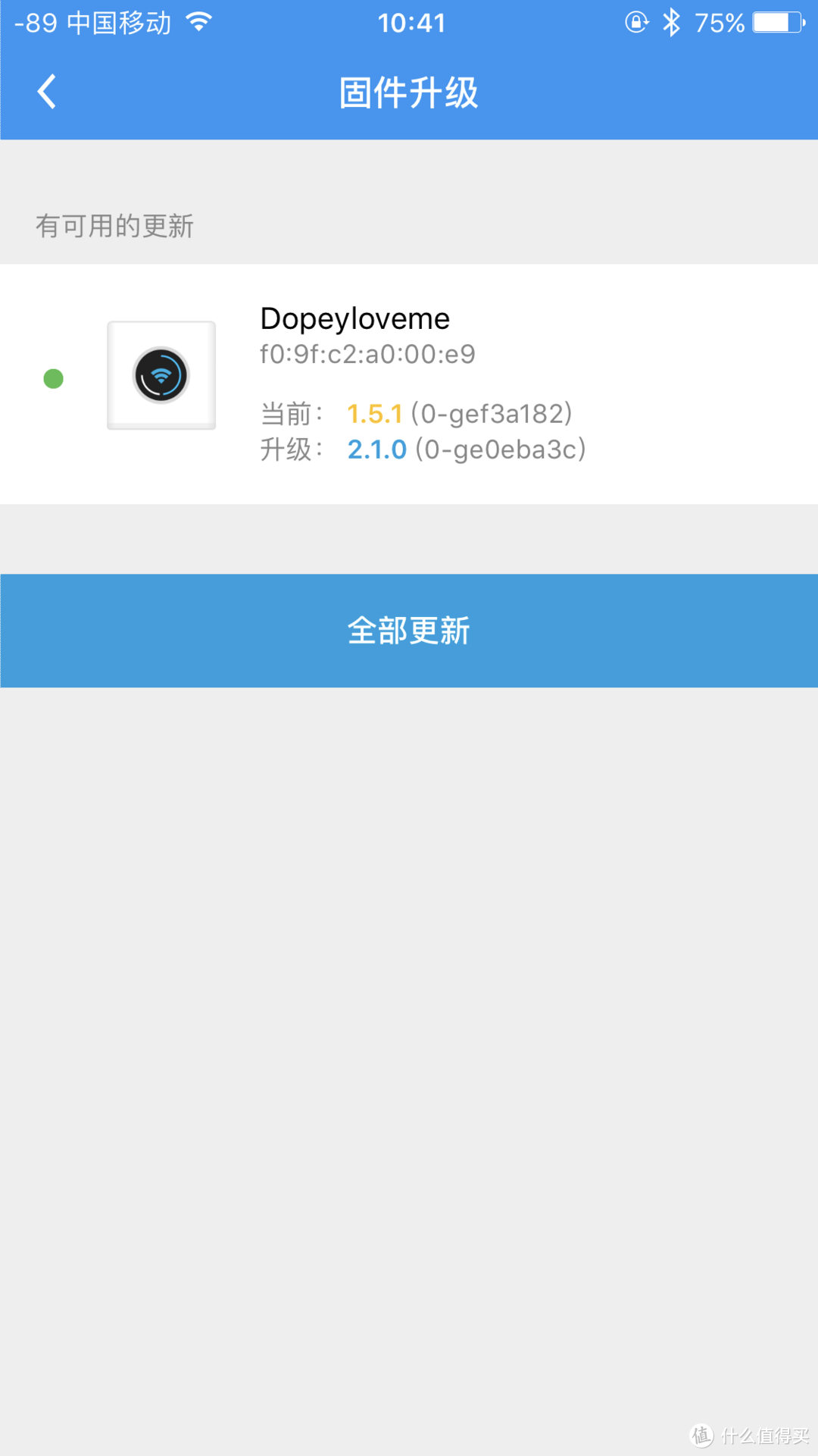 看着漂亮、用着靠谱——UBNT AmpliFi 家用级路由套件 试用评测