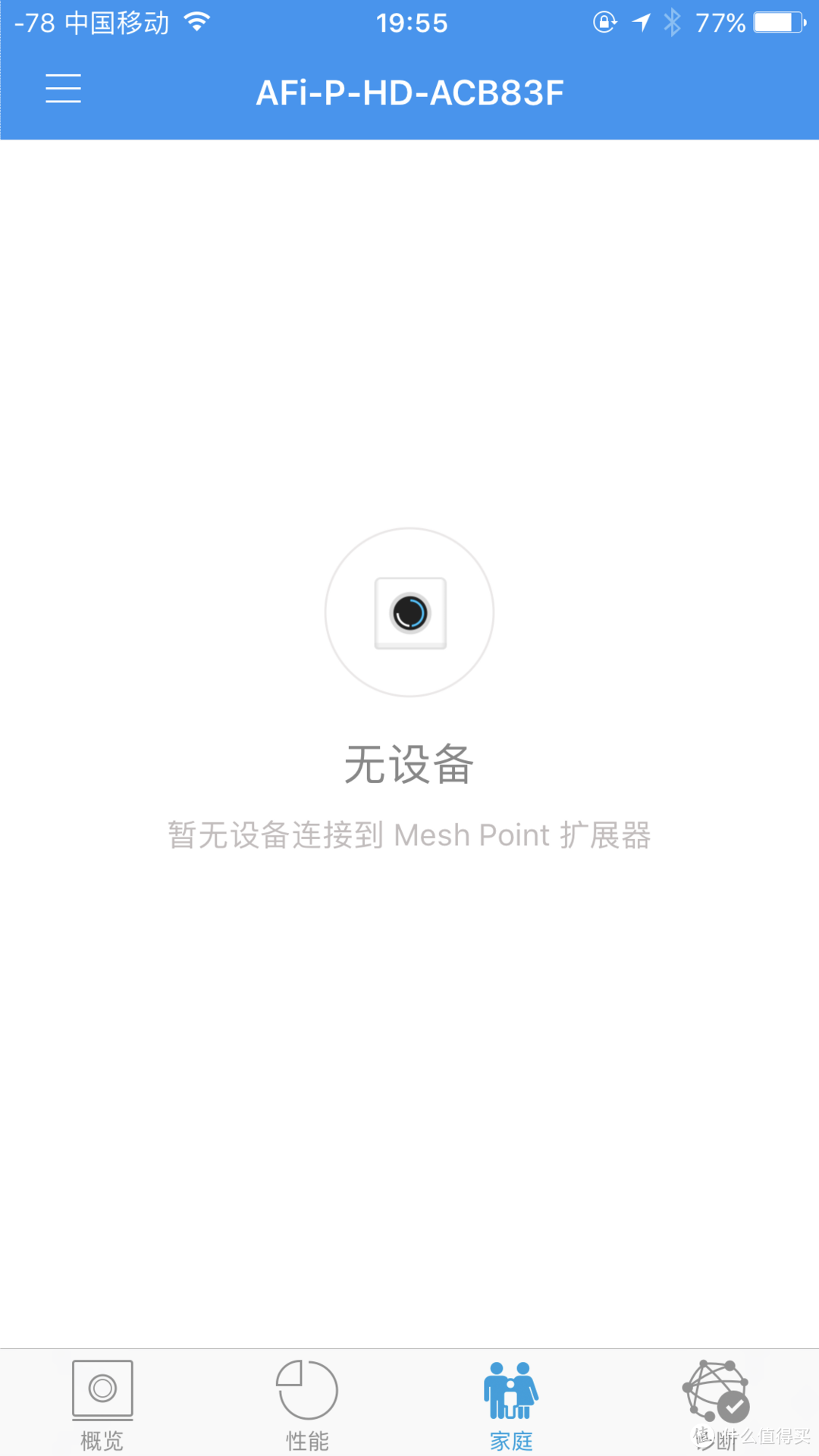 看着漂亮、用着靠谱——UBNT AmpliFi 家用级路由套件 试用评测