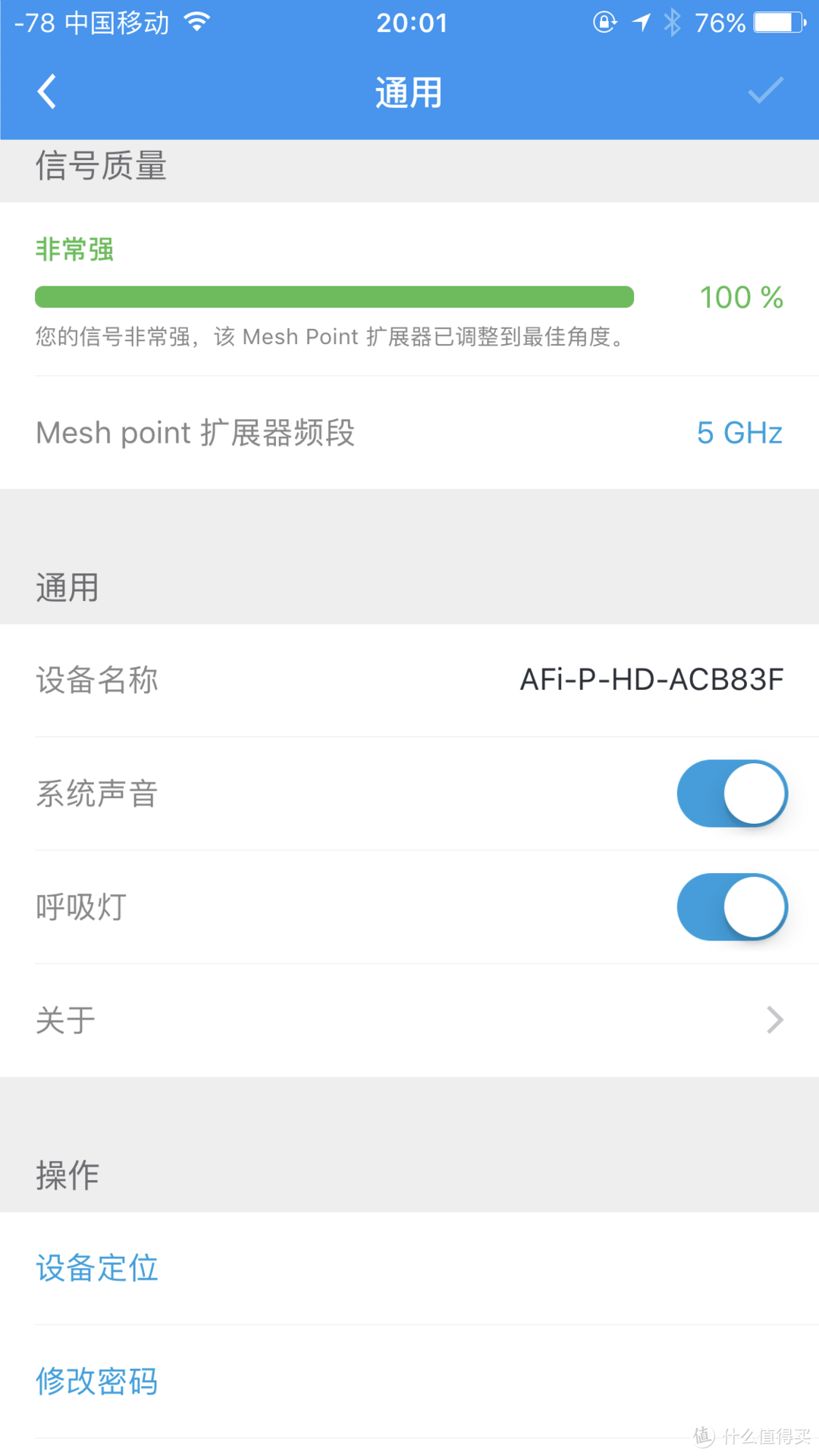 看着漂亮、用着靠谱——UBNT AmpliFi 家用级路由套件 试用评测