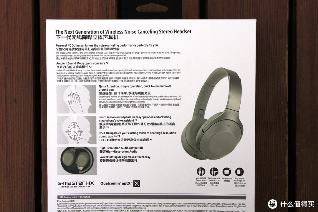 The Sound of Silence：SONY 索尼 MDR-1000X 无线降噪立体声耳机 体验报告