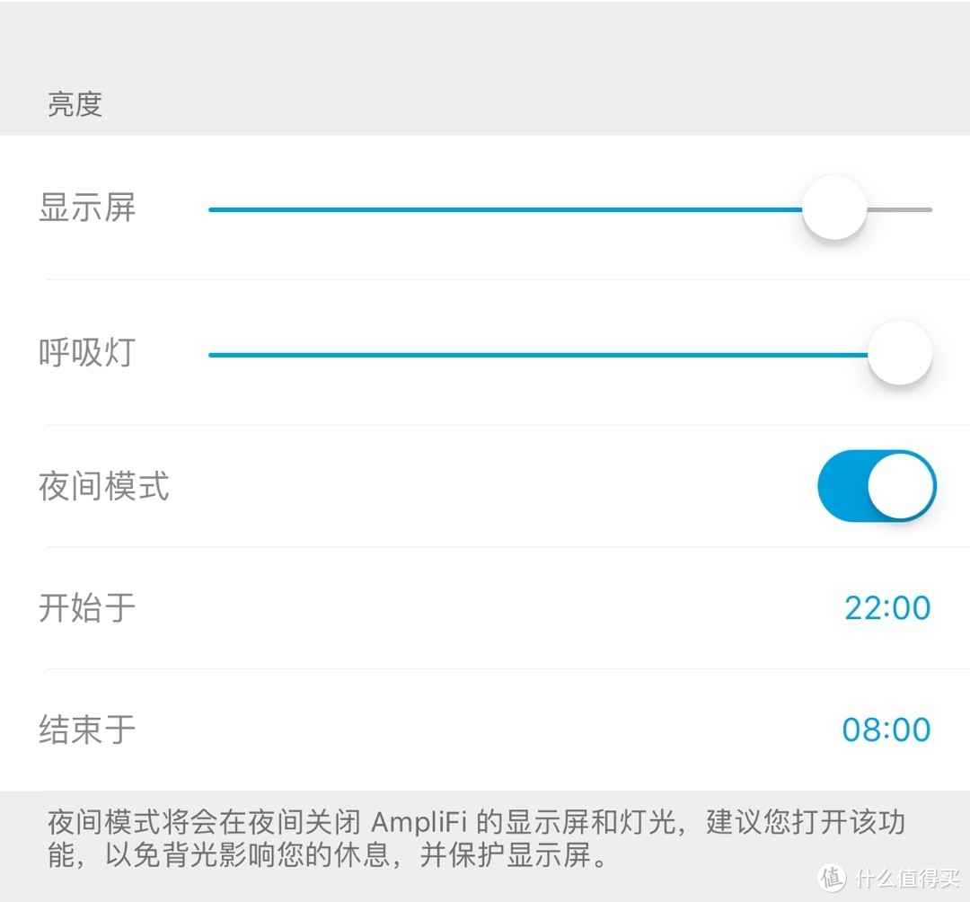 小身躯大能量，超大空间无线覆盖方案首选—UBNT AmpliFi 家用级路由套件评测