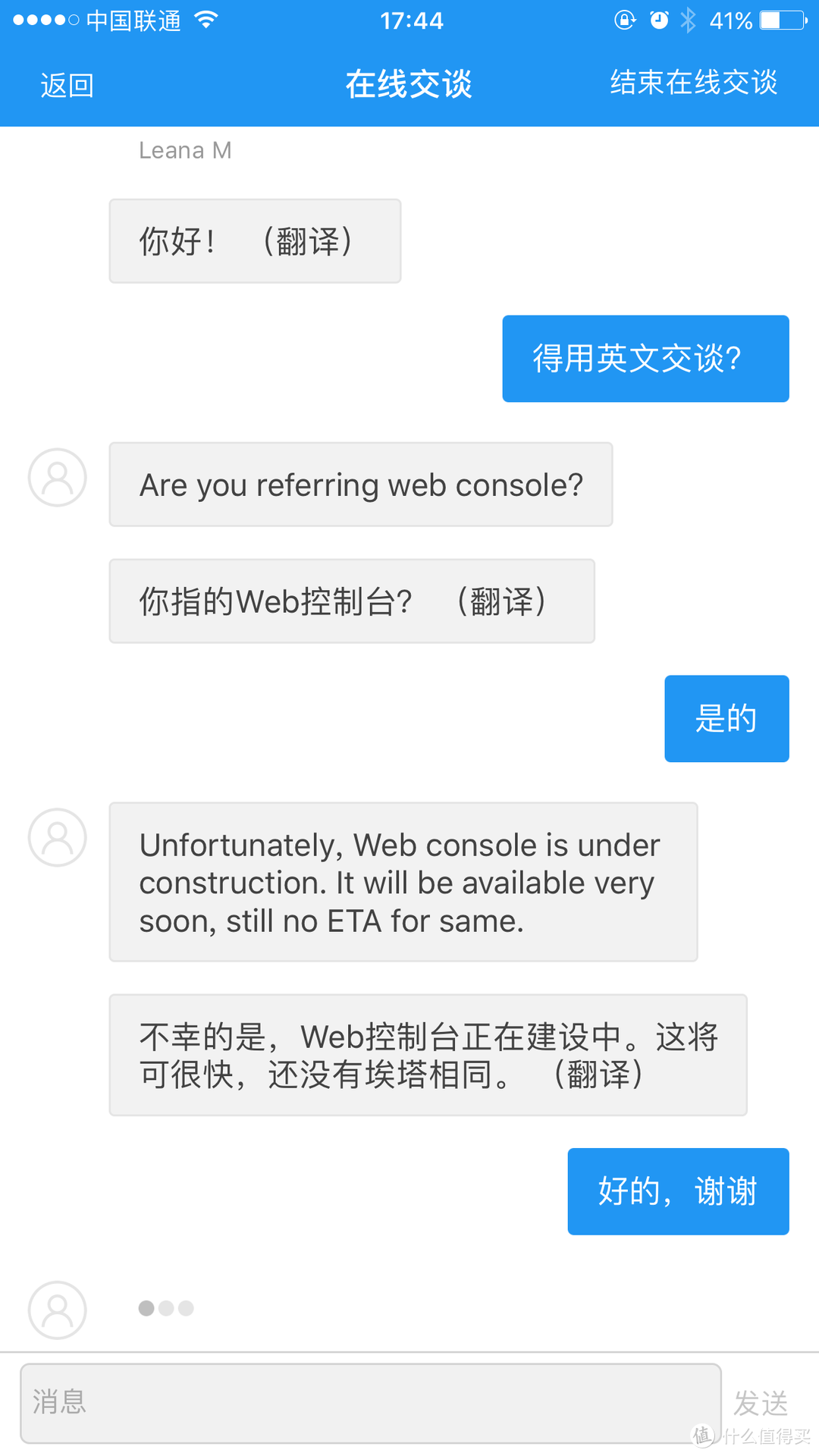 小身躯大能量，超大空间无线覆盖方案首选—UBNT AmpliFi 家用级路由套件评测