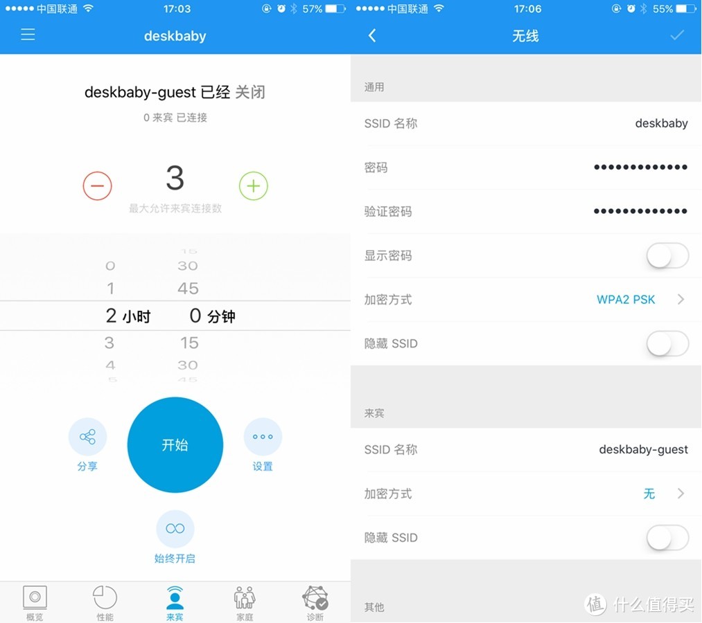 小身躯大能量，超大空间无线覆盖方案首选—UBNT AmpliFi 家用级路由套件评测