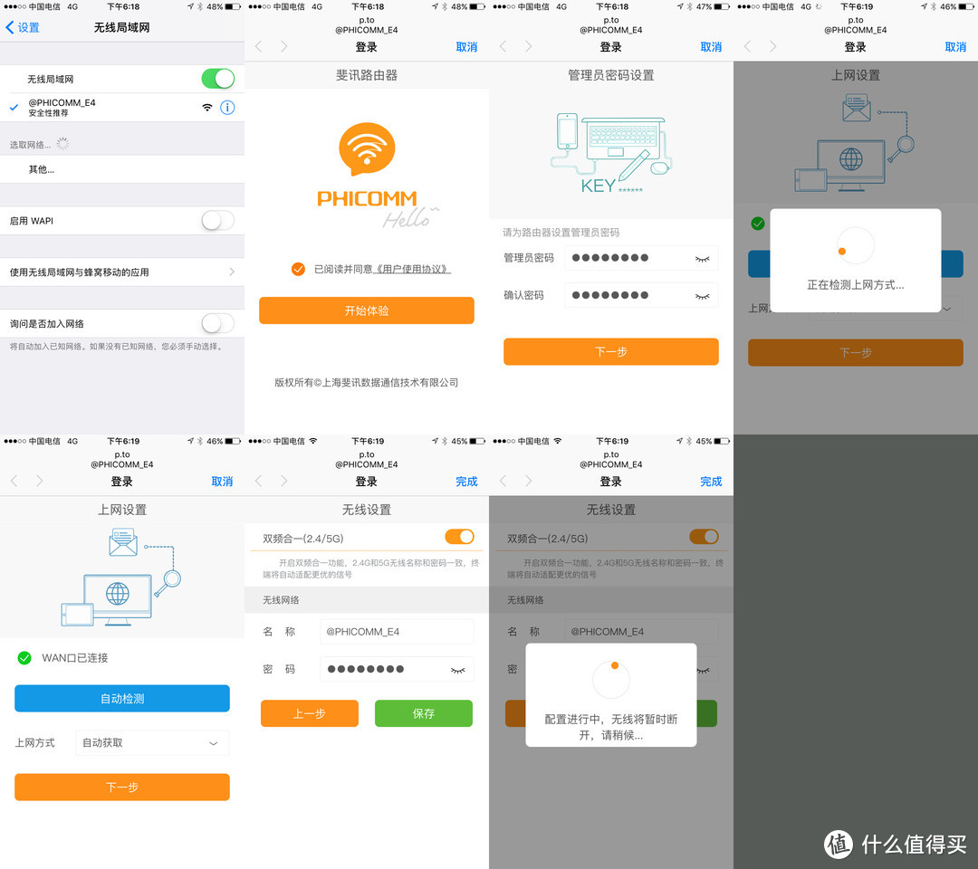 今天你上车了没？——斐讯 K3 路由器评测报告