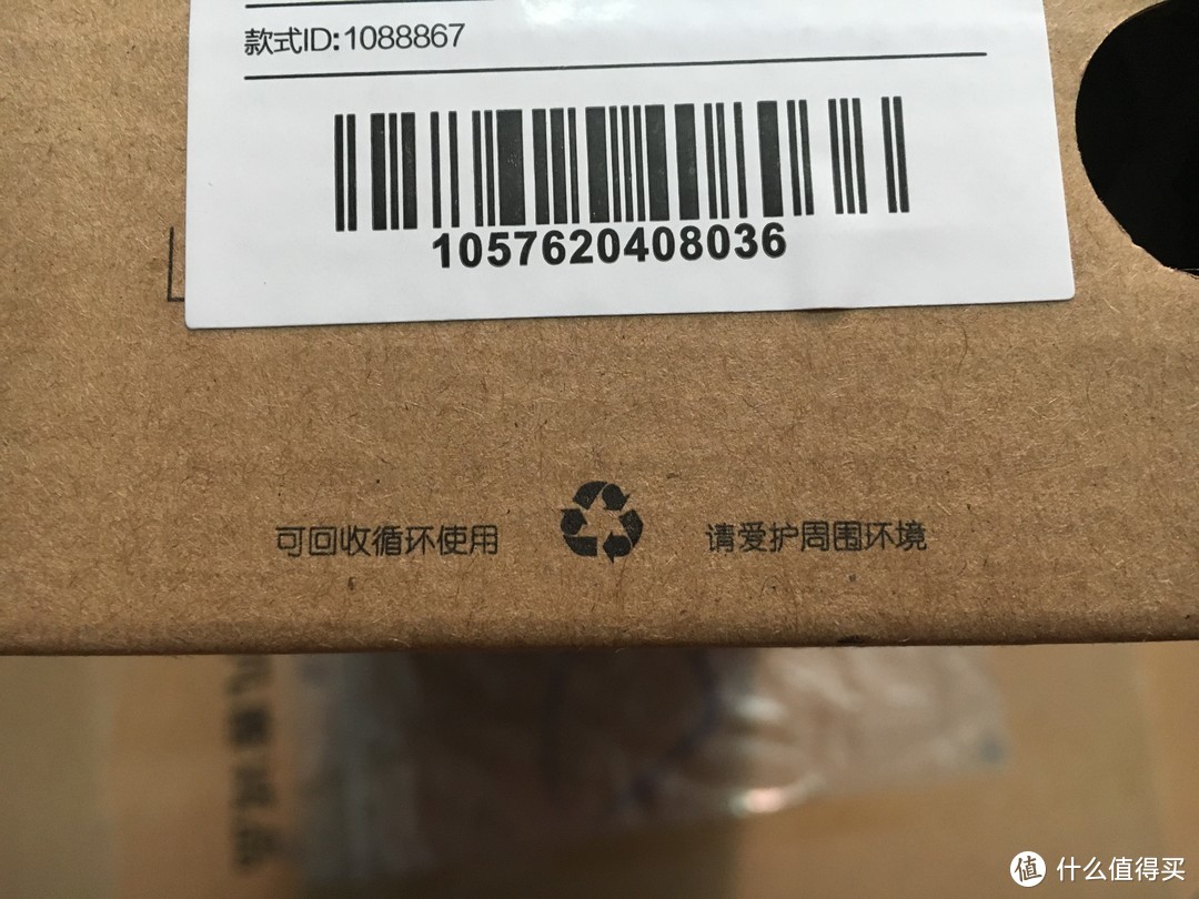 凡客诚品的新品名叫“夏天”