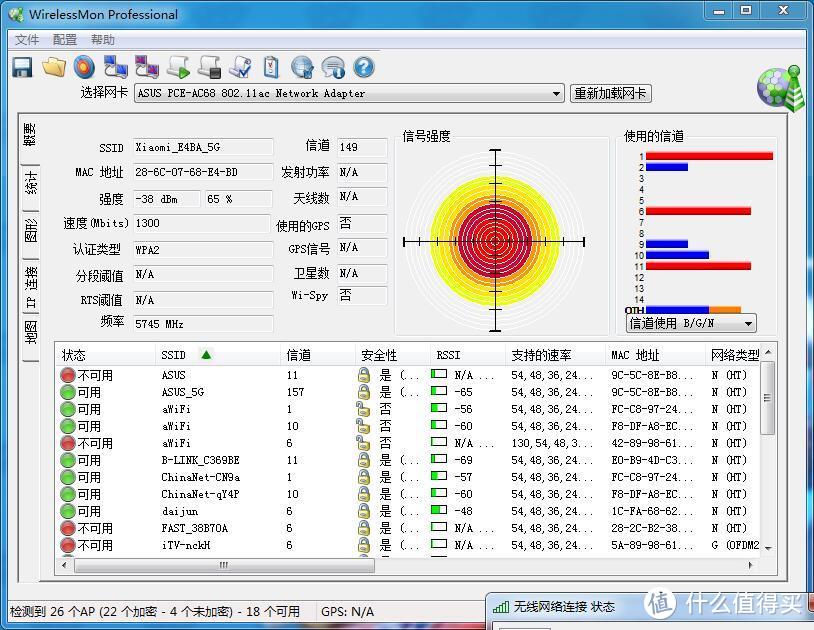 路由衔枚疾进，存储日拱一卒——小米路由器HD试用