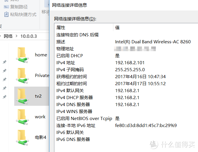 高颜值强配置但固件有待提升的国产旗舰，斐讯K3路由器评测