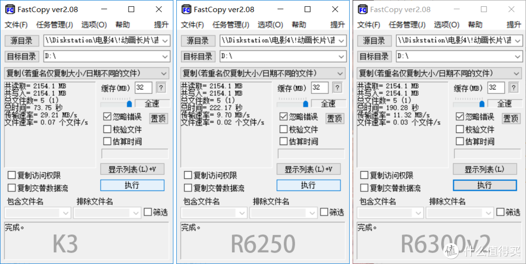 高颜值强配置但固件有待提升的国产旗舰，斐讯K3路由器评测