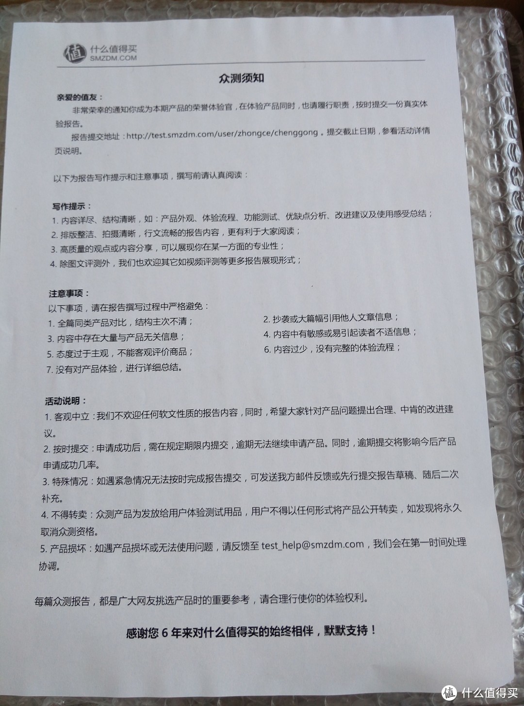 一位准业余选手对一款准专业级路由器（斐讯K3 智慧家庭路由器）的接地气评测