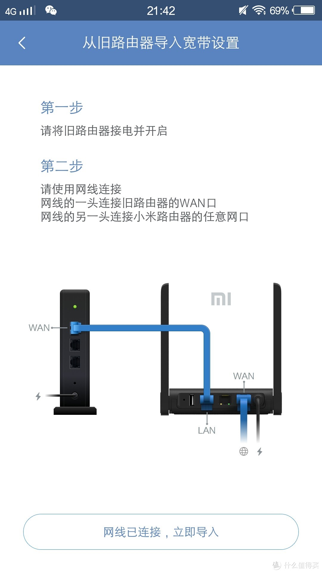 路由衔枚疾进，存储日拱一卒——小米路由器HD试用