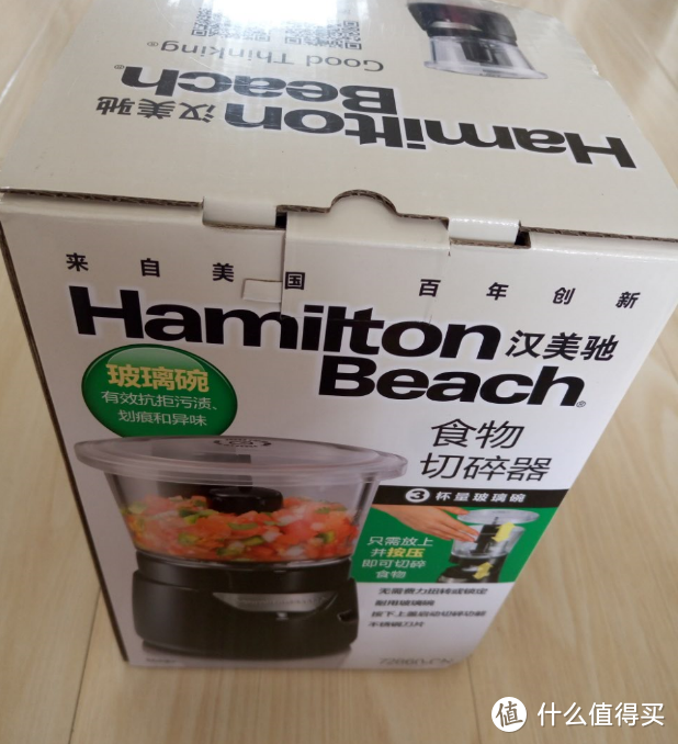 小Y的厨房故事：术业有专攻，记汉美驰/Hamilton Beach 食物料理机切碎机开箱