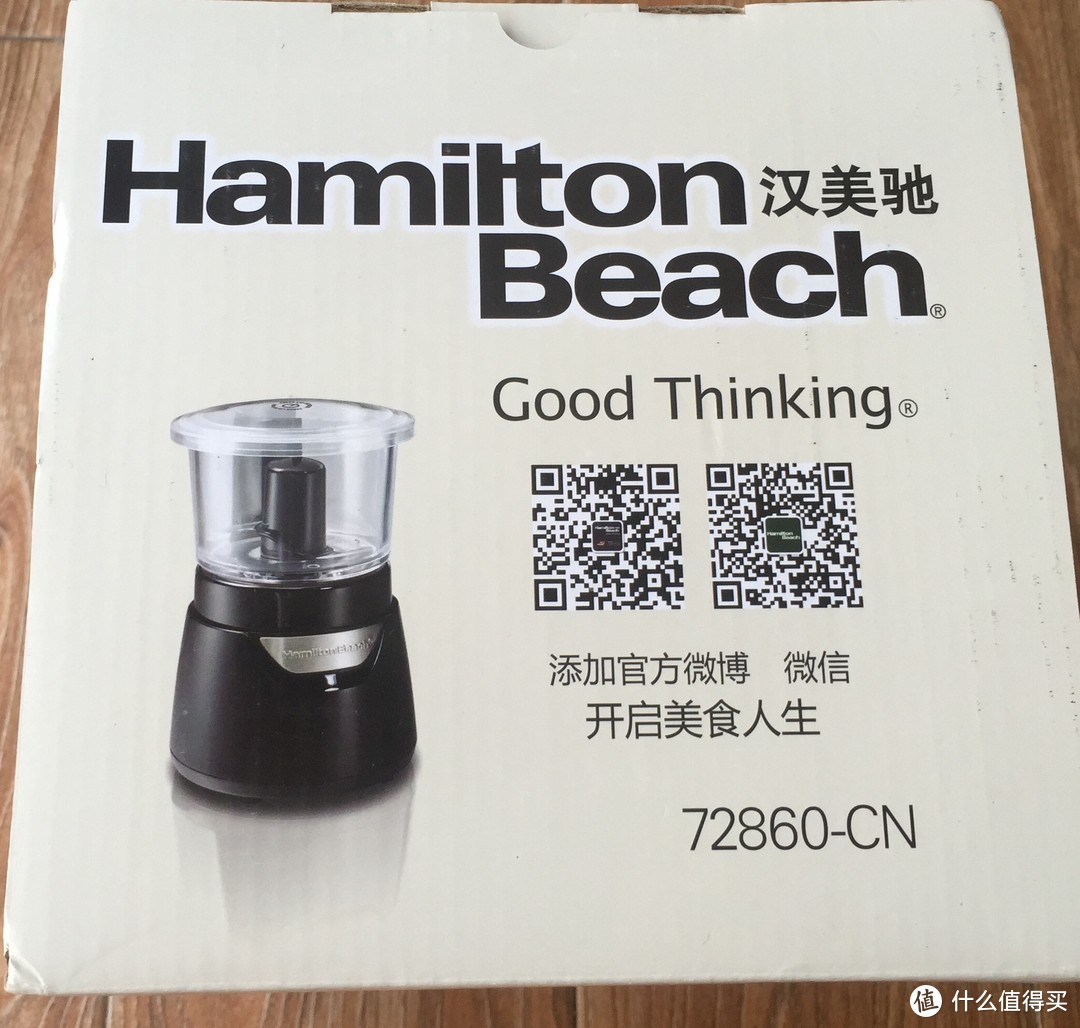 肉肉好伴侶！汉美驰/Hamilton Beach 食物料理机切碎机众测报告