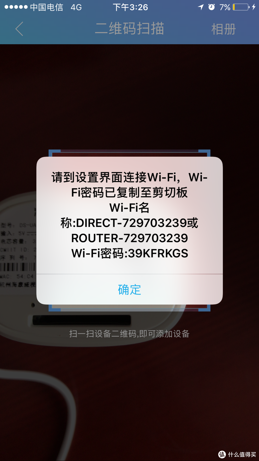 没有自带电源的无线硬盘不是好NAS——海康威视 蜂享W100 随身NAS私有云测评