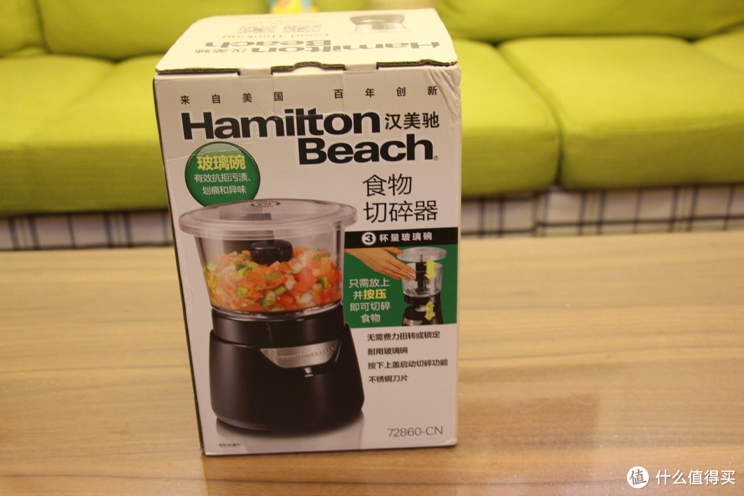 提升生活质量和幸福感的小东西——汉美驰/Hamilton Beach 食物料理机切碎机