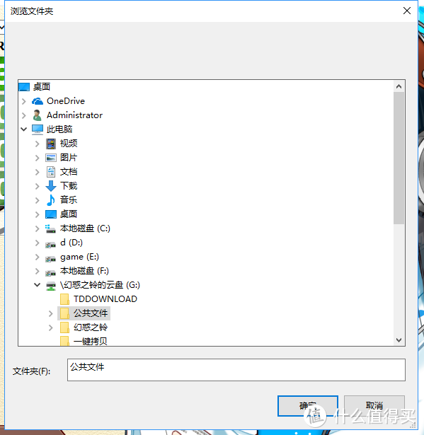 恩兔N2家庭云盘试用报告