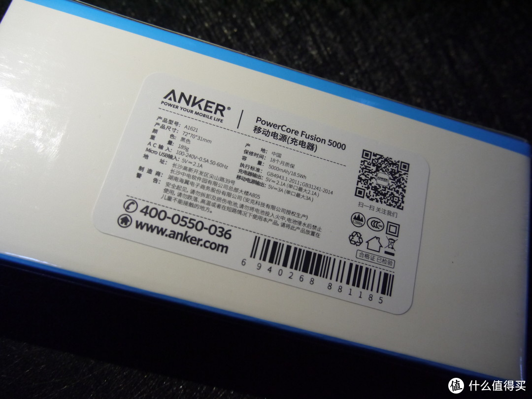 用过就再也回不去的体验之-Anker PowerCore Fusion超极充套装